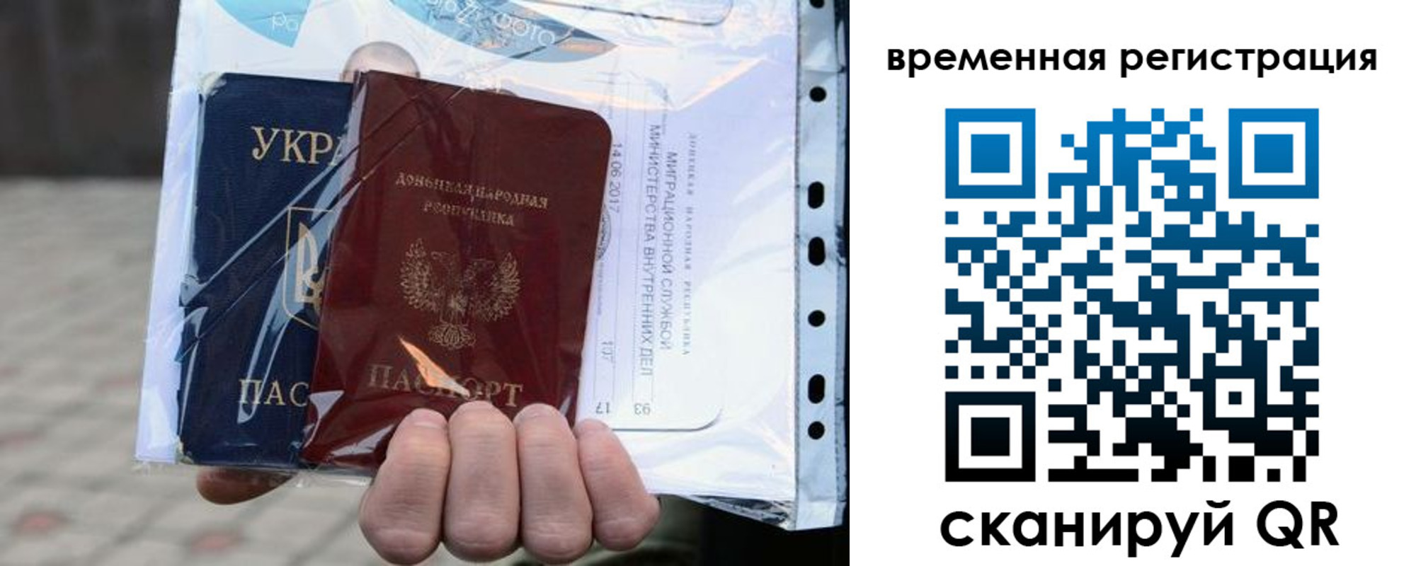 временная регистрация собственник в Чусовом