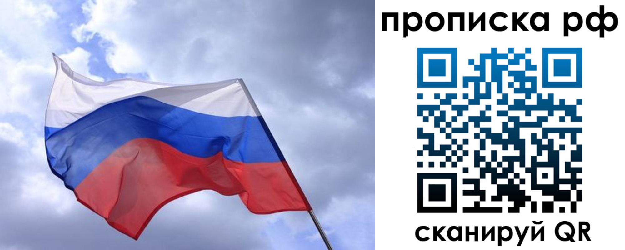 пропишу в квартире в Чусовом