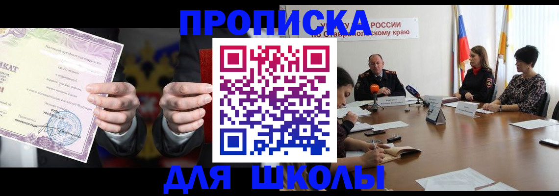 регистрация в Чусовом